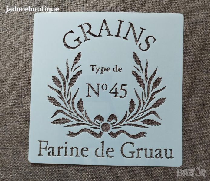 Шаблон стенсил Grains Farine de Gruau 20х20 см скрапбук декупаж декорация торта, снимка 1