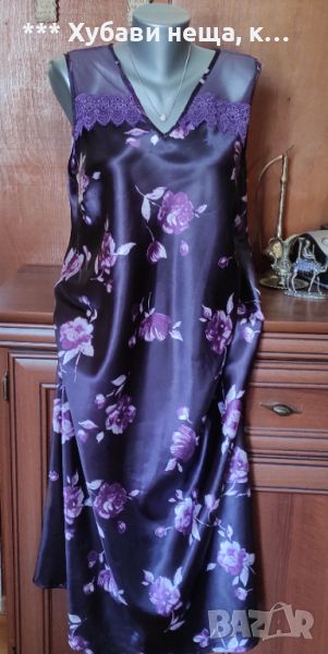 💕Разкошна сатенена нощница 2ХЛ.💕Луксозни Секси нощнички S,сатенен комплект три части M💕, снимка 1