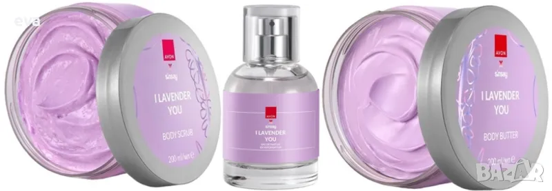 Комплект I Lavender You от AVON, снимка 1