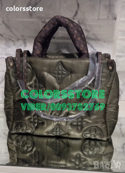 Луксозна  чанта Louis Vuitton код VL121Q, снимка 1