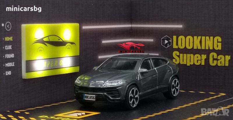 Метални колички: Lamborghini Urus - Bburago, снимка 1