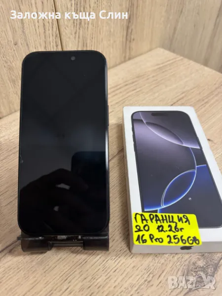 Iphone 16 Pro 256gb, снимка 1