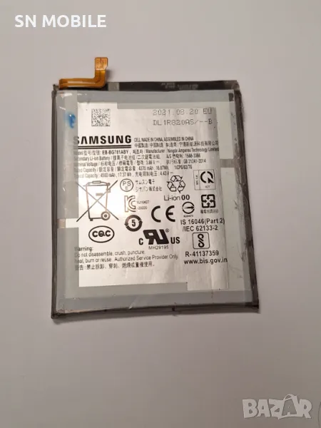 Батерия за Samsung Galaxy S20 FE/A52/A52s 5G/S20 FE 5G EB-BG781ABY 4500mAh употребявана, снимка 1