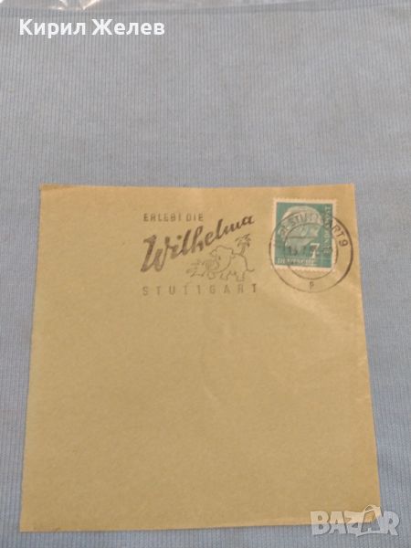 Стар пощенски плик с марки и печати Щутгарт Германия за КОЛЕКЦИЯ ДЕКОРАЦИЯ 26505, снимка 1