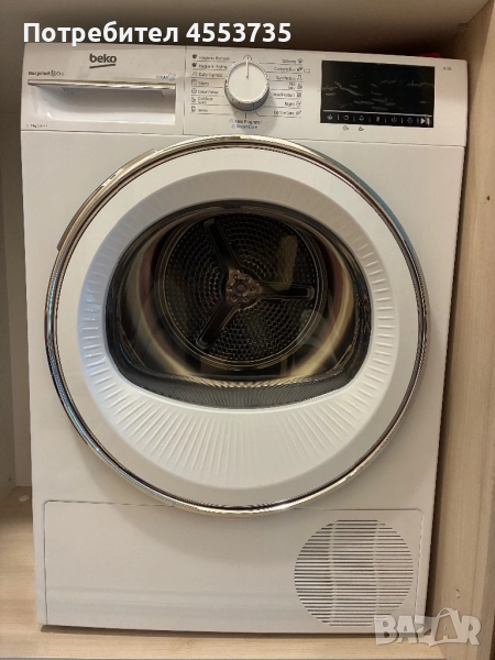 Сушилня Beko A+++ в гаранция, снимка 1