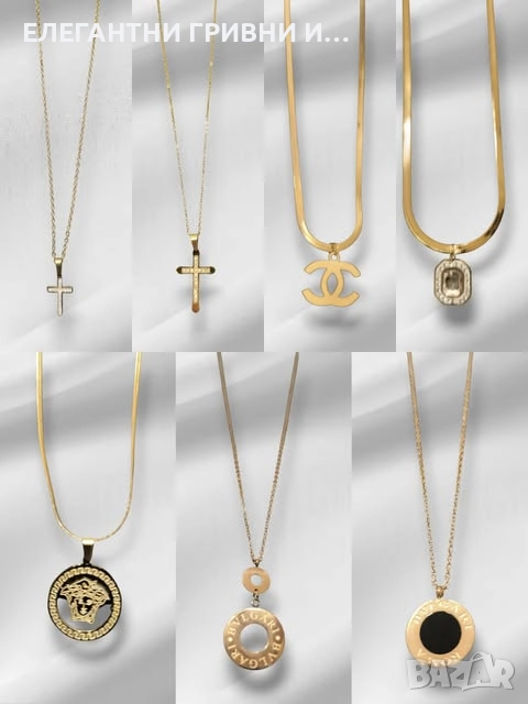 КОЛИЕ -8ЛВ-10ЛВ, снимка 1