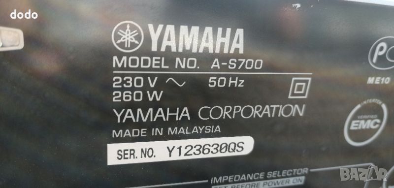 Yamaha As 700 hifi audiophile усилвател, снимка 1