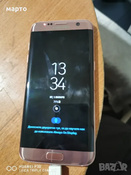 Samsung Galaxy S7 edge

, снимка 1