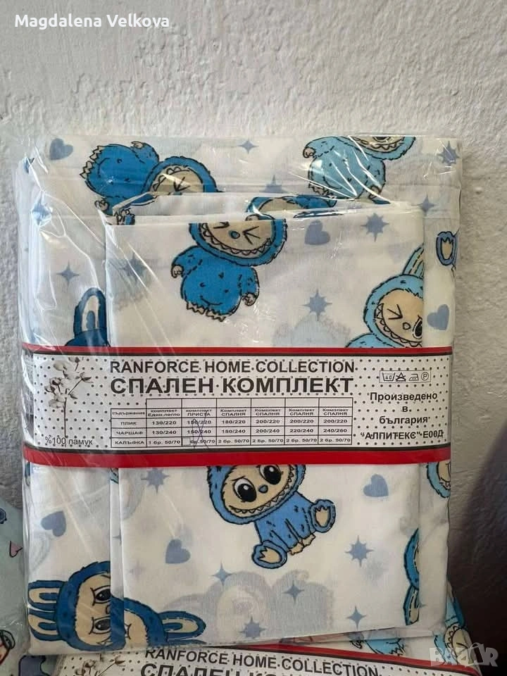 Детско спално бельо 150/220, снимка 1