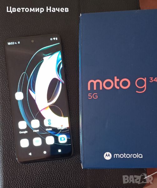 Motorola Moto G34 5G 8/128, снимка 1