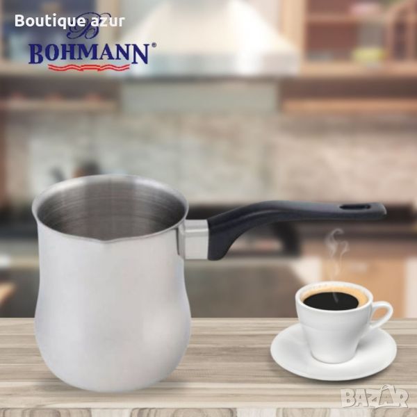 Джезве Bohmann BH 9707, 700ml, неръждаема стомана, снимка 1