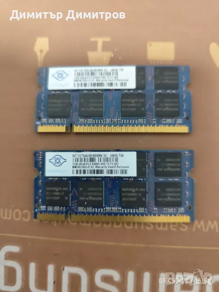 Памет, процесор, захранващ блок, снимка 1