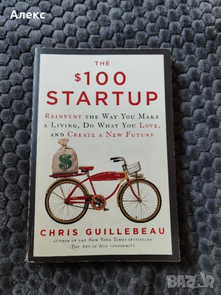 100$ STARTUP книга, снимка 1