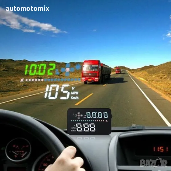 Километраж прожектор за стъкло - 181795,Head UP Display - A3 Проектор за предно стъкло, снимка 1