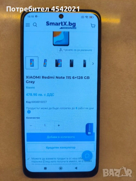 XIAOMI Redmi Note 11S 6+128 GB, снимка 1