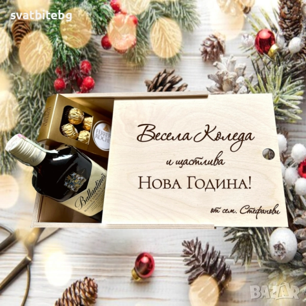 Подаръчни Коледни Кутии, Коледни Комплекти, Корпоративни Подаръци Колеги, снимка 1