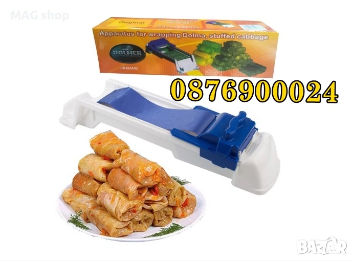 ПРОМО! Машинка за свиване на сарми банички и баклавички Машина за навиване на сърми, снимка 1