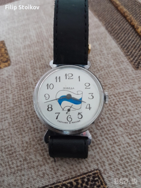 Мъжки часовник Победа с Руското знаме, снимка 1