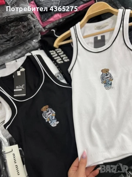 Ново 💕♥️❎✅☺️потници мече в бяло и в черно🌞❤️ПРЕМИУМ КАЧЕСТВО 🌸НАЙ-НИСКА ЦЕНА🌸, снимка 1