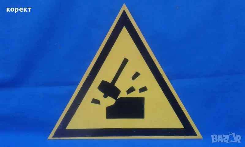 соц ПВЦ табела , снимка 1