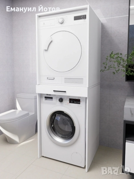 Шкаф за пералня и сушилня(Доставка на всяка страна в България), снимка 1