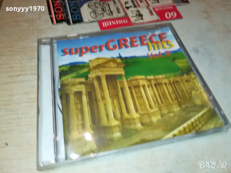 SUPER GREECE HITS 9 CD 2303251953, снимка 1