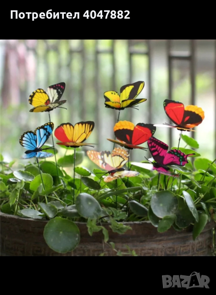 Декорация пеперуди, снимка 1