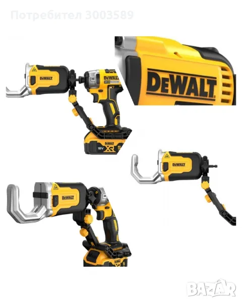 Приставка тръборез за винтоверт DeWALT DT20560, снимка 1