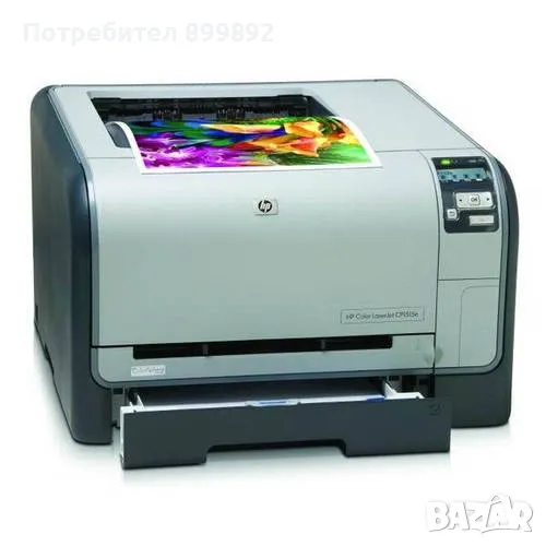 Принтер HP Color LaserJet CP1515n, снимка 1