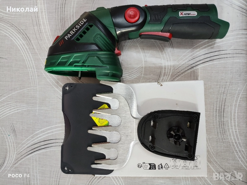 Aкумулаторна ножица за трева и храсти PGSA 12 A1, снимка 1