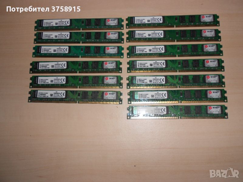 444.Ram DDR2 800 MHz,PC2-6400,2Gb,Kingston. Кит 13 броя. НОВ, снимка 1