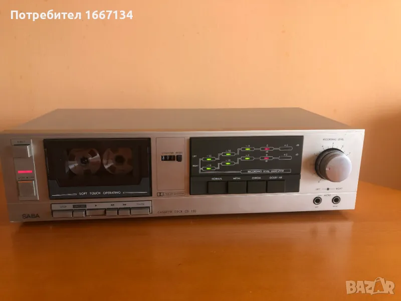 SABA CD-150, снимка 1