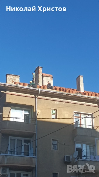 Покрив , снимка 1