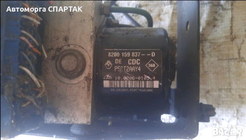 Помпа за ABS Renault Espace 4 Laguna 2 8200159837 -D 10.0960-1423.3 1378, снимка 1