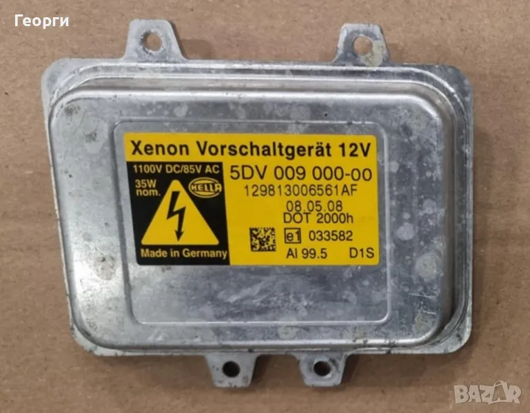 запалка / баласт- Hella, 35W nom., 1100V DC / 85V AC, 5DV00900000, 5DV009000-00, снимка 1