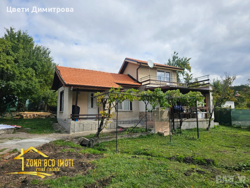 Продавам еднофамилна къща с двор до гр.Драгоман , снимка 1