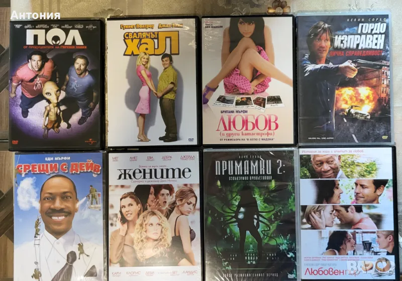 DVD Филми с БГ субс, снимка 1