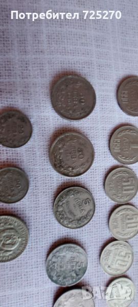 Продавам Лот от стари монети, снимка 1