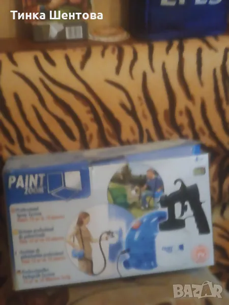 Paint Zoom,пистолет за боядисване, снимка 1