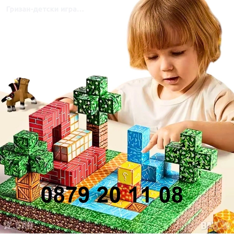 Конструктор Майнкрафт Minecraft магнитни кубчета, снимка 1