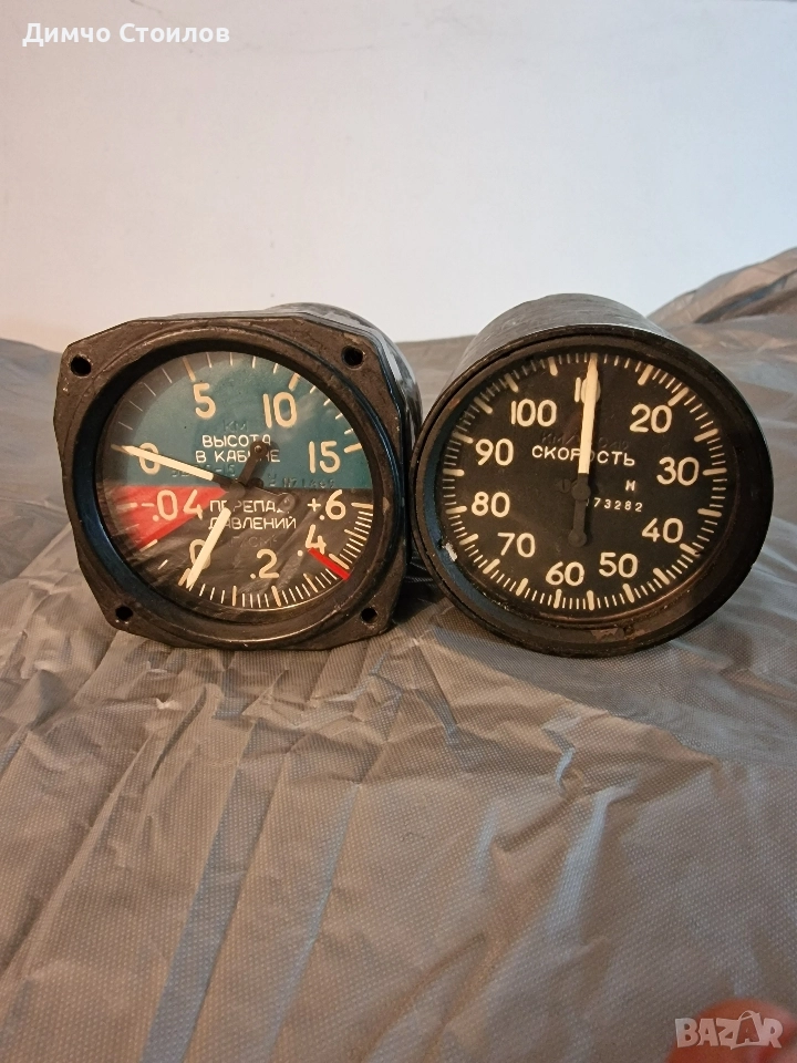 Авиационни уреди, снимка 1