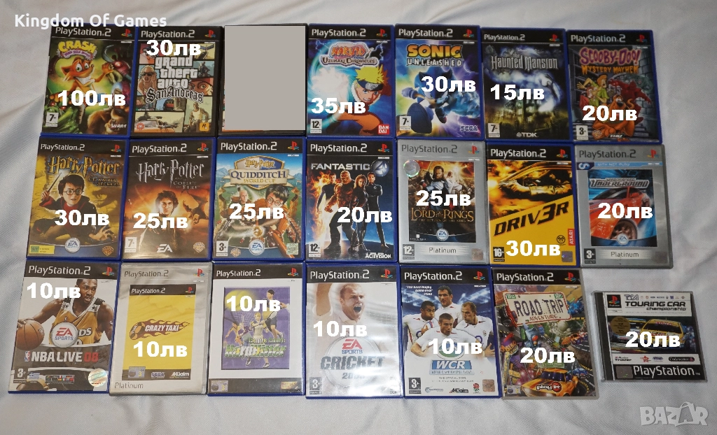 Игри за PS2 Crash Mutant/GTA San Andreas/Haunted Mansion/Naruto/Sonic/Harry Potter/Scooby-Doo/NBA 08, снимка 1