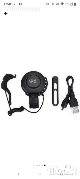 Електрически звънец за велосипед, JENUOS®, 110-120 dB, Водоустойчив, снимка 1