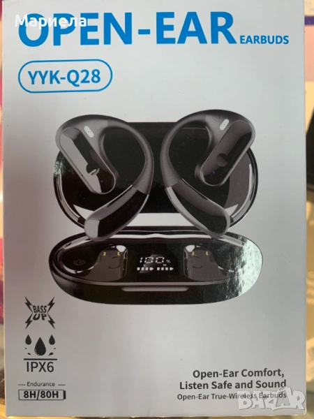 Безжични слушалки с отворено ухо YYK-Q28, екстра бас / Слушалки с костна проводимост, снимка 1