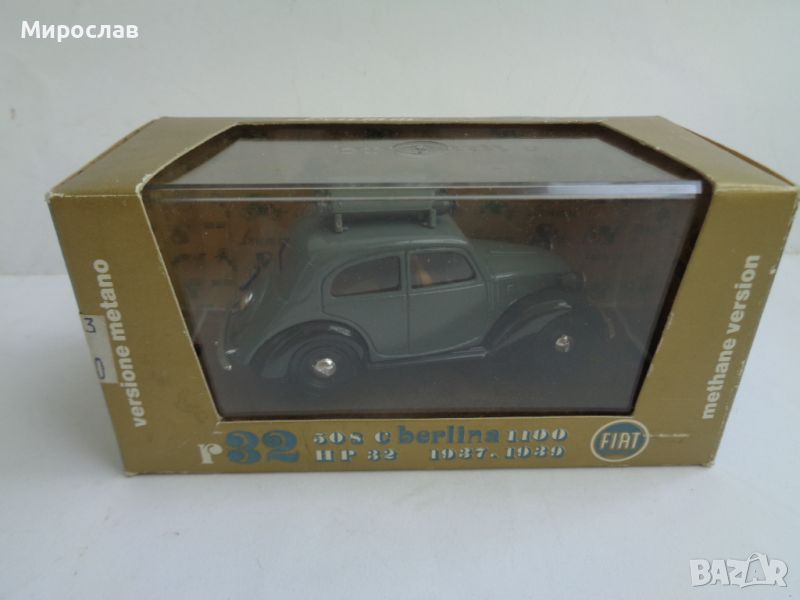 1:43 BRUMM FIAT BERLINA ИГРАЧКА КОЛИЧКА МОДЕЛ, снимка 1