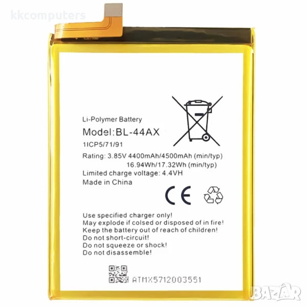 Infinix BL-44AX Батерия 4400mAh за Infinix Note 4 Pro X571, снимка 1
