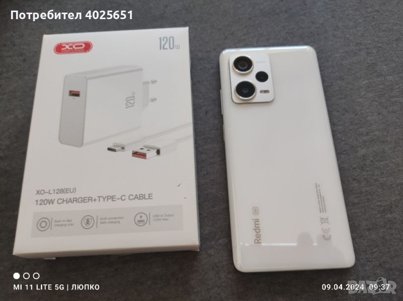 Xiaomi Redmi Note 12 Pro Plus 5G 256Gb 200Mpx, снимка 1