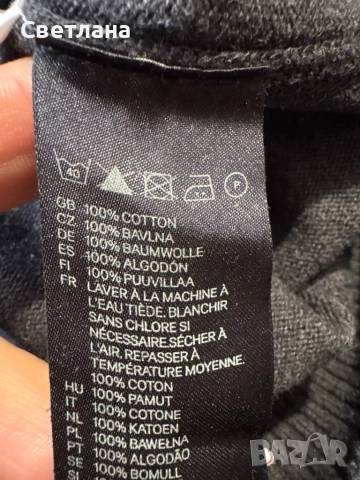 Пуловер 10-12 години, снимка 4 - Детски пуловери и жилетки - 51943474