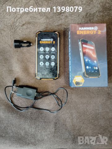 Мобилен телефон "Hammer Energy 2" в гаранция , снимка 4 - Други - 45724640