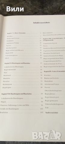 Атласи по анатомия и физиология на немски език , снимка 3 - Учебници, учебни тетрадки - 46582072